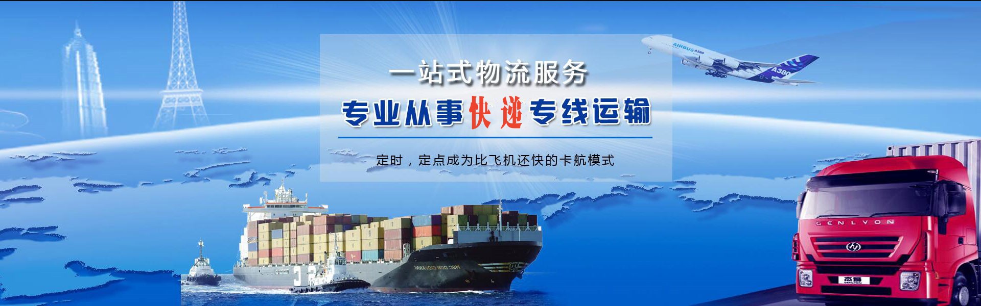 红古到意大利物流公司-红古至意大利物流专线-红古空运到意大利-优时通物流有限公司